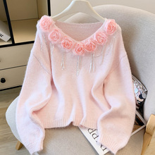 欧货重工亮片流苏立体花朵粉红色毛衣少女感公主软妹学生针织衫甜