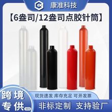 6/12��˾�c�z�Ͳ�a���Ͳ612OZ�c�z�ͲSEMCO��ʽ�������c�z�Ͳ