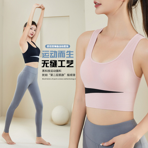 Shockproof sports vest underwear for women without rims, push-up beautiful back, anti-exposure, breathable fitness running yoga bra