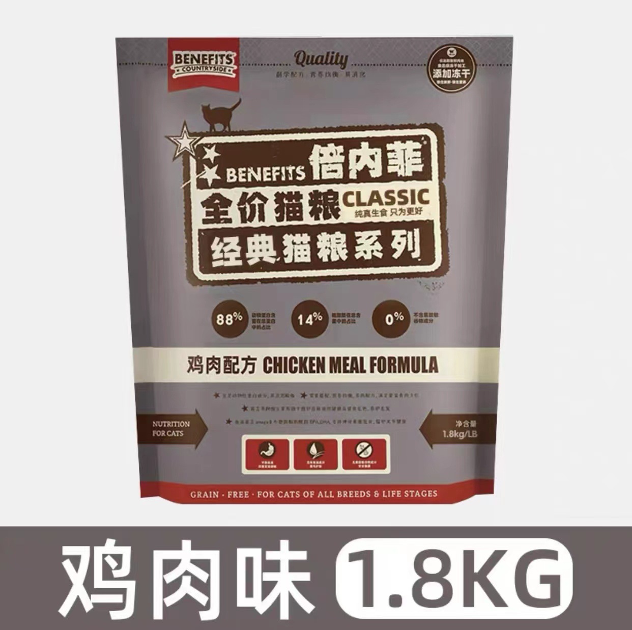 無穀凍乾雞肉貓糧1.8kg