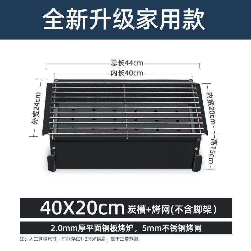 業務用木炭バーベキューグリル、拡大、幅広、厚みのあるバーベキューショップの屋台、羊肉串焼き魚グリル、オーダーメイドバーベキューグリル|undefined