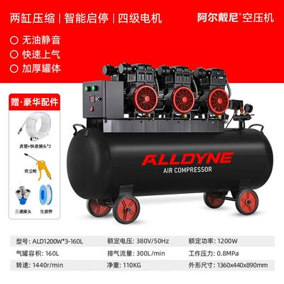 Hava kompressorları Pump Small Air Compressor - 1200w3-160l