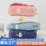 成人家用天气吸水毛巾