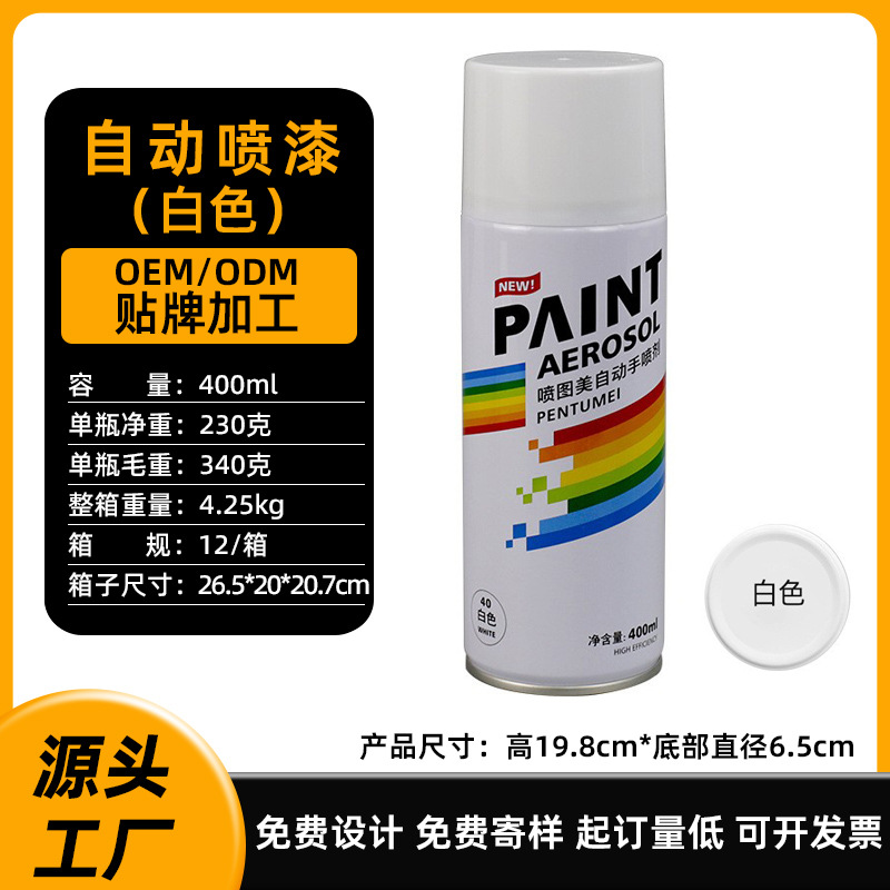 Autopintura 400ML(340g) 40-blanco; 400 ml/botella; pintura en aerosol