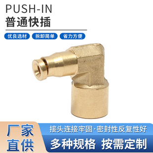 Push-in��ͨ����S�~���ܽ��^ȼú���Ԅӻ��O����^����ȫ�~���