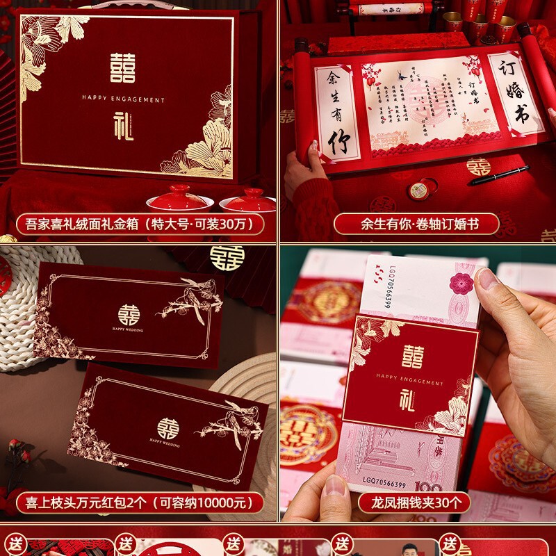ギフトボックス、婚約ギフトボックス、結婚式のギフトボックス、キャッシュボックス、ウェディング用品|undefined