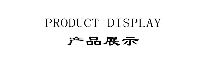 明枫-详情页title