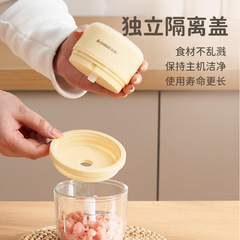 志高蒜泥器搗蒜器電動攪碎機絞蒜蓉辣椒家用大蒜蒜末切絞打蒜器