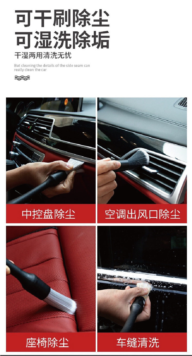 Car detailing brush set, including a soft-bristled brush, a crevice brush, and an interior cleaning brush – a set of car washing and detailing tools