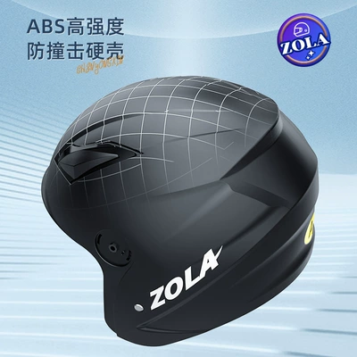 Motosiklet kaskı (dəbilqə) Electric Vehicle Helmet for Men