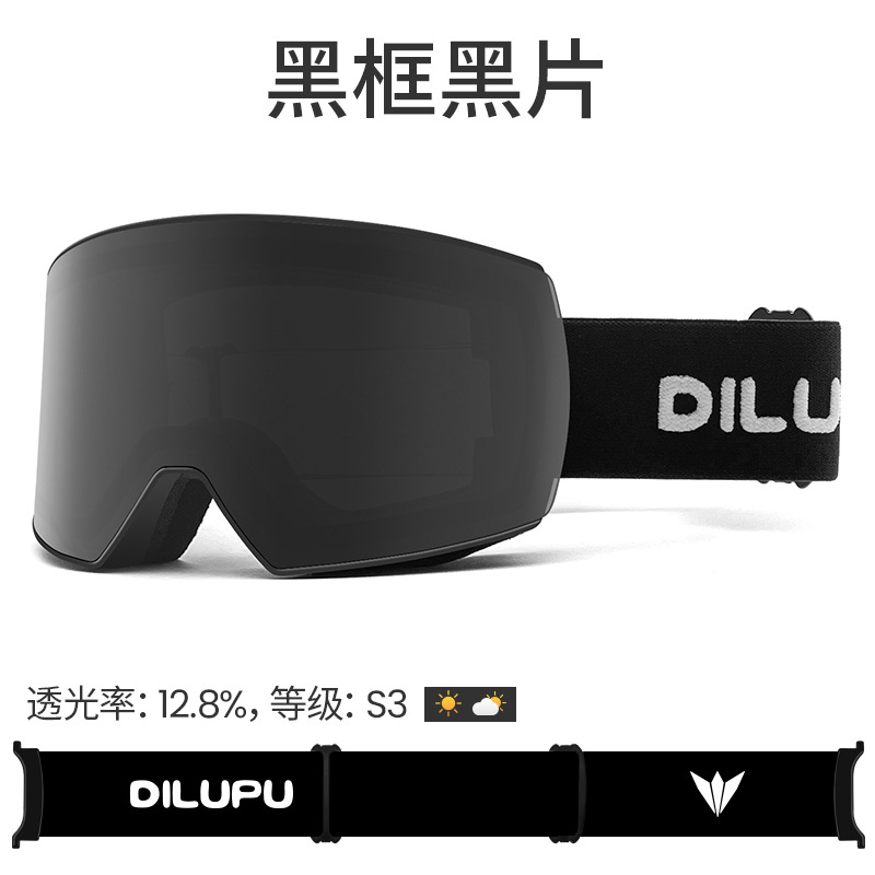 블랙 프레임 블랙 필름(맞춤형)