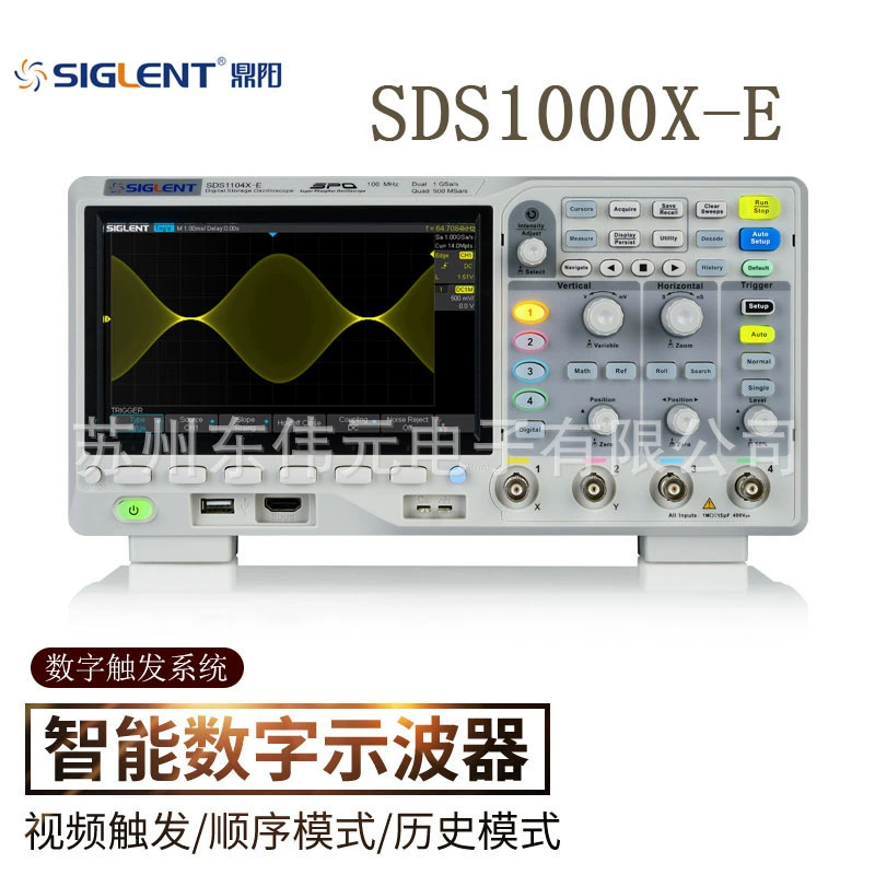 Siglent/Dingyang SDS1202X-E цифровой флуоресцентный осциллограф 200M 2-канальная глубина хранения 14M