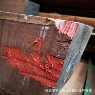 ����Ѫ̴ ԭľ����Ѫ̴ ����Ѫ̴ԭľ��ķ��� ��� ��ʯɣ