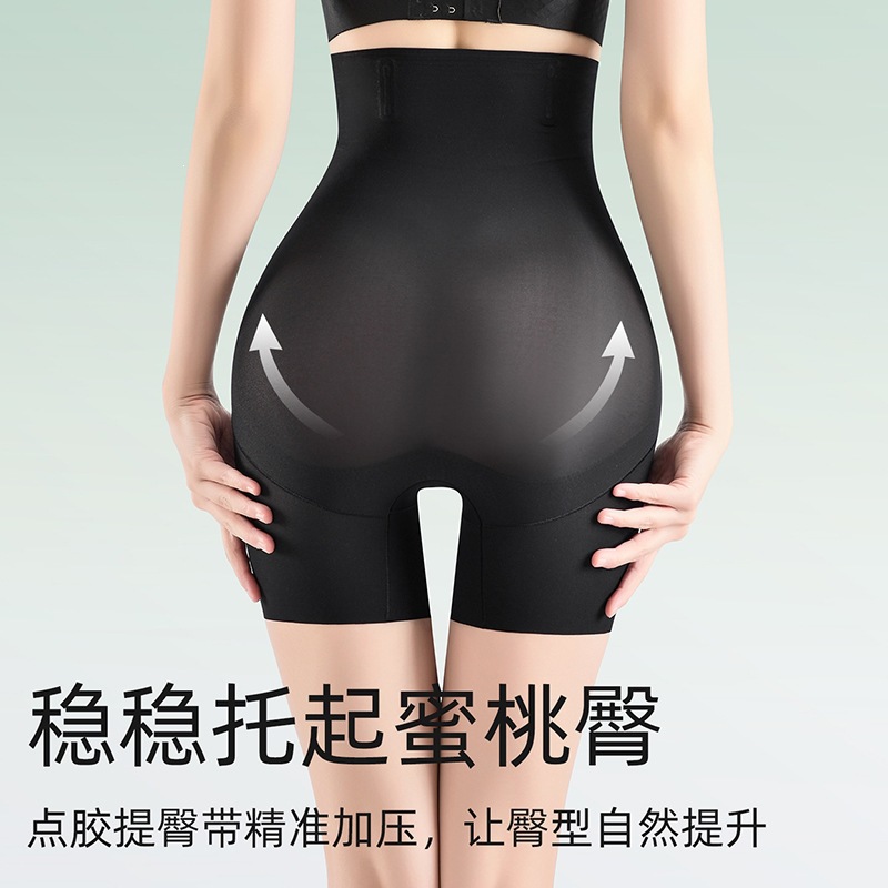 高腰平角收腹塑身裤桑蚕丝裆透气舒适交叉塑形修身美体打底安全裤
