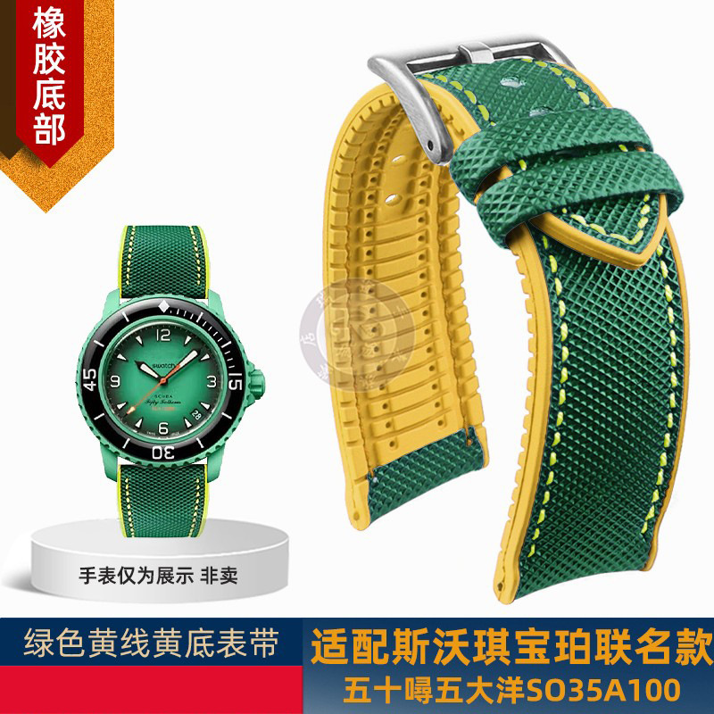 汎用時計バンドナイロン紋ゴム腕時計バンド19 20 21 22 23 24mm防水汗防止時計チェーン男