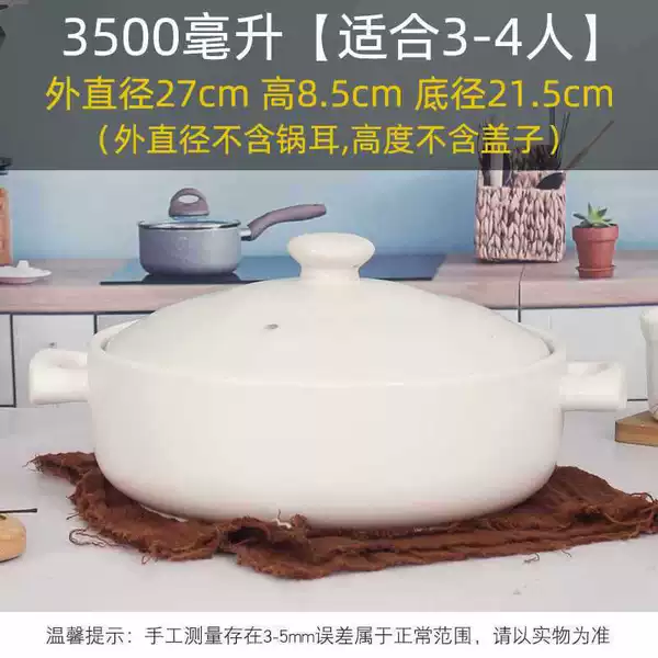 Upgraded white 3500ml [with ceramic lid] can be dry fired