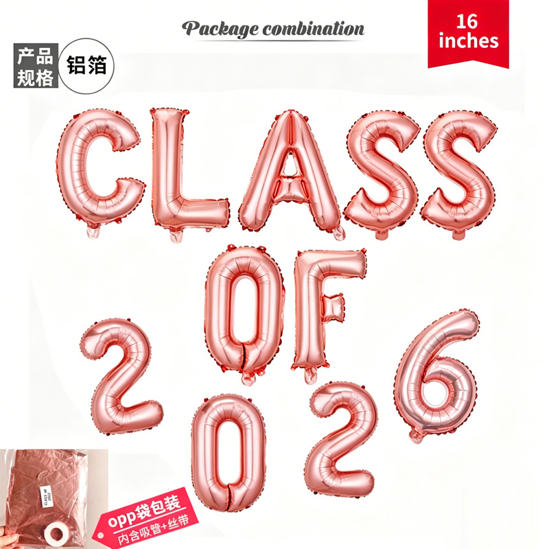 2026 transfronterizo fiesta de graduación decoración cartas de felicitación graduación congratulaciones prom globo de película de aluminio image 14