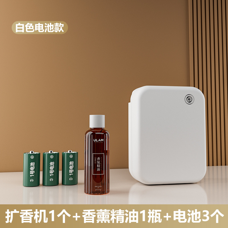300m³ 흰색 기계 [배터리 포함] + 100ml 에센셜 오일 1병