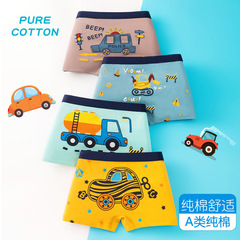 Summer boys' boxer briefs, category A, pure cotton, small, medium and large children's boxer briefs, one piece, pure cotton.