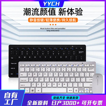 �S��ֱ�N2.4G�o���I�����b�̄ռ����k���o���I�P������l