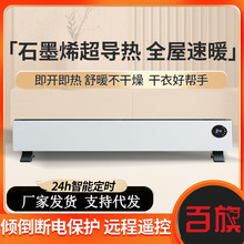 ȡů�b����ů�� ȫ��ԡ�Ҷ���늟�ȡů�� ʯīϩ���_���ů��