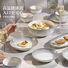 星河シリーズ碗皿セット家庭用グラデーション風碗皿釉薬下彩陶磁器高颜値食器セット