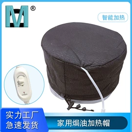 焗油帽;盘发器;保健器具配件