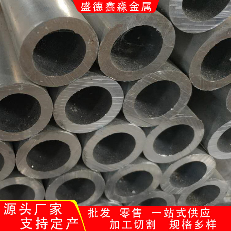供应6061铝管 6063-T5铝合金圆管 精密切割零售无缝空心薄壁铝管