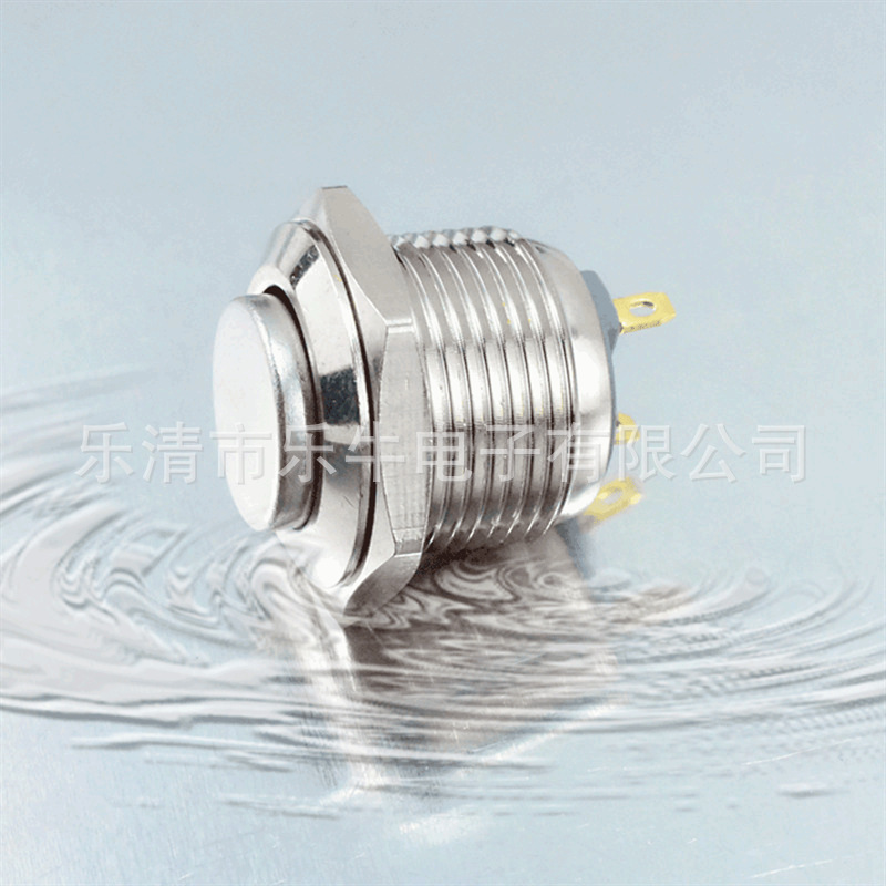 16mm金属按钮开关  高头无灯防水复位开关 12/16/19/22mm自锁开关