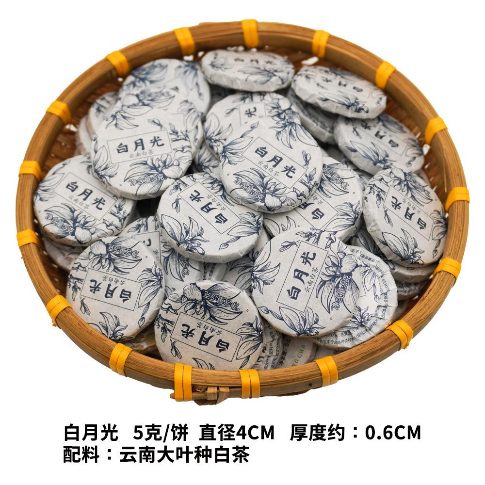 운남 보이차 홍차 백차 미니 차병 500g 개별포장 업소용