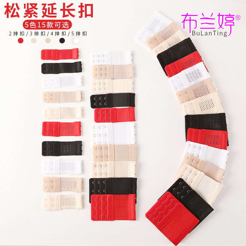 Stretch bra extension buckle elastic bra extension buckle cross-border spray-painted stainless steel back buckle bra back button