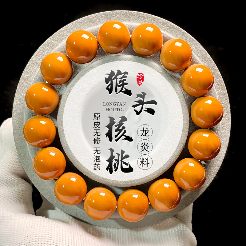 猴头手串男士圆珠光珠核桃原籽文玩菩提子单圈盘玩佛珠念珠手链|undefined