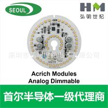 �נ�led�������NƬ����Acrich Modules Analog Dimmable���80mm