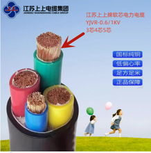上上国标软芯电缆Yjvr-3芯4芯5芯*2.5/4/6/10/16方纯铜