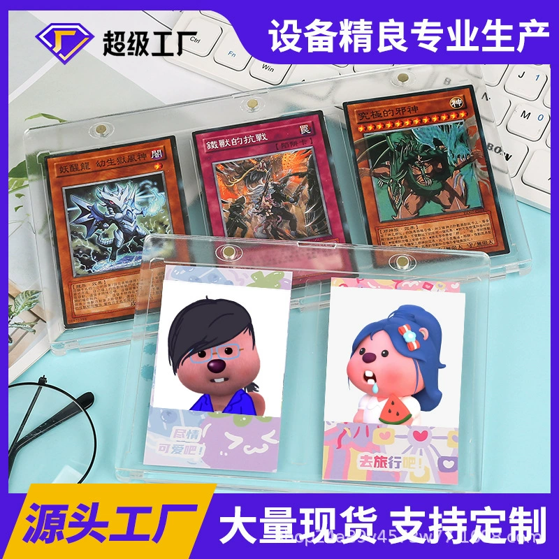 Магнитная прозрачная карта кирпич Волшебная карта Dream Altman Star Card 35PT One Two Three Card кирпич оптом