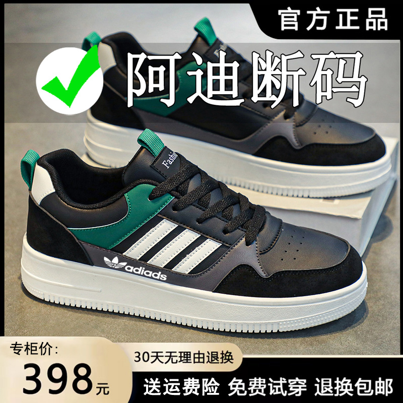 Ad5220: black (leather waterproof)