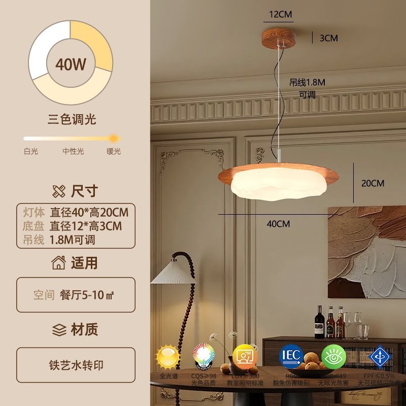 Candelabro de restaurante de estilo antiguo, desplazamiento móvil, mesa de comedor creativa retro, lámpara principal, lámpara de platillo volador de viento silencioso francés