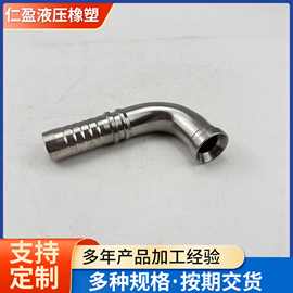 厂家生产液压胶管接头 高压油管扣压接头 钢丝管直通弯头胶管接头