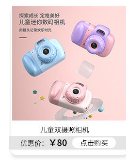 亚马逊新款儿童对讲机 亲子传音益智对讲机新年礼物现货批发