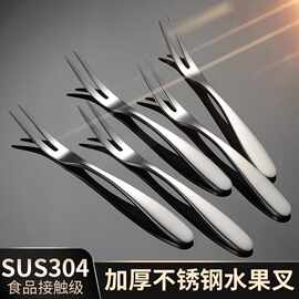 不锈钢304家用水果叉加厚水果签月饼蛋糕水果小叉子月饼叉甜品叉