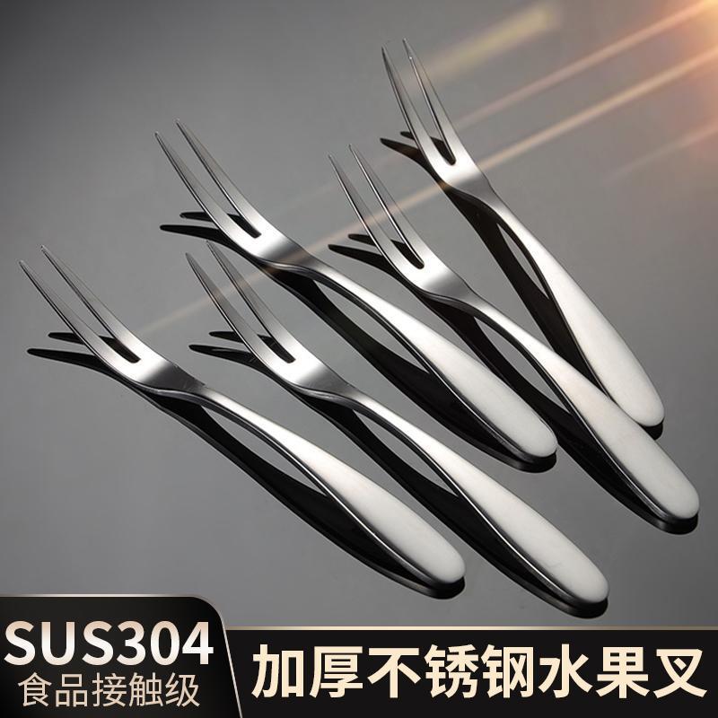 Stainless Steel 304 Household Fruit Fork Thickened Fruit Sign Moon Cake Fruit Small Fork Moon Cake Fork Dessert Fork