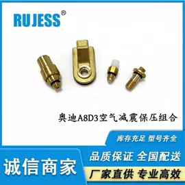 减震系统;悬挂系统;减速器总成