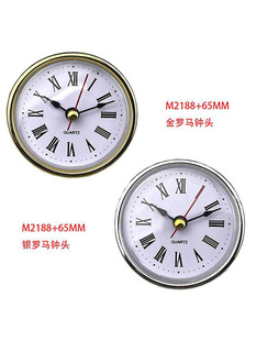 ֱ��65mmʯӢ�R�^diy�ɐ����R�����ˇƷ�Rо�Ƕʽ�Rđ
