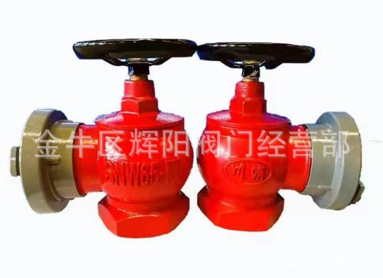 供应川消SN65消火栓/萃联SNW65消火栓/消防减压稳压栓SNW65-III