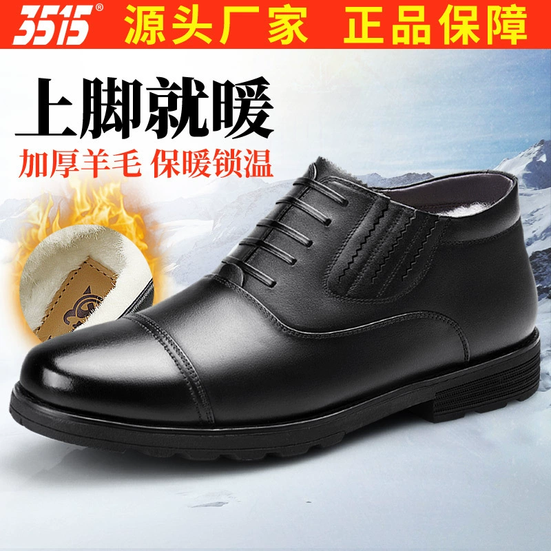 3515 Strongman Шерстяные сапоги с высоким берцем, Мужская зимняя деловая хлопковая обувь с тремя шарнирами, официальная одежда, обувь из воловьей кожи, теплые хлопковые сапоги