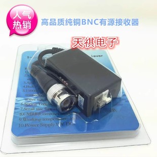 1800 m single-channel active twisted pair video transmitter receiver 1001R