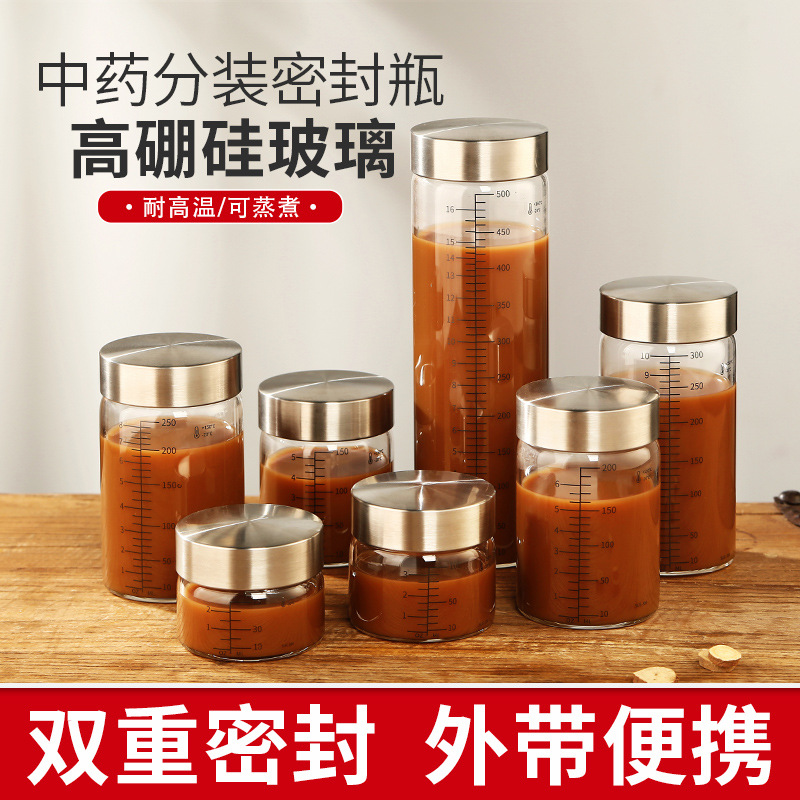 现货批发中药分装瓶可加热杯子高硼硅玻璃密封储存罐带刻度牛奶杯