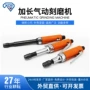 工业级修边加长定制刻磨机