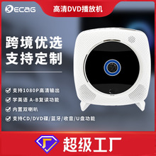 CD播放机壁挂便携家用dvd影碟机蓝牙英语学习光盘复读CD机播放器