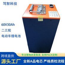 ���S���l���Q�����늳�60V�����F�늳�20Ah30Ah늄�܇�늳�